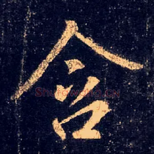 含