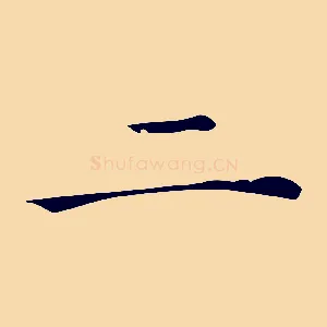 二