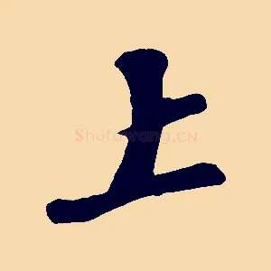 上