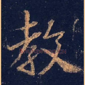 教