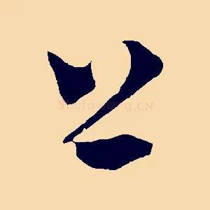 上