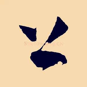 上