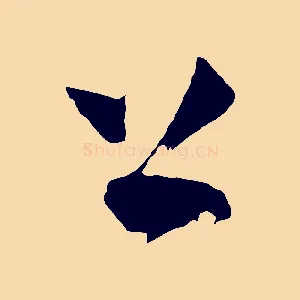 上