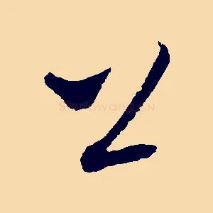 上