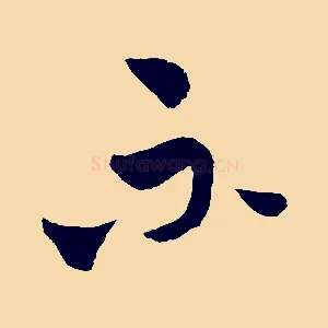 不