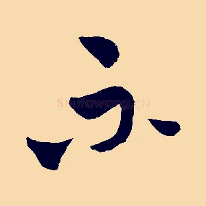 不