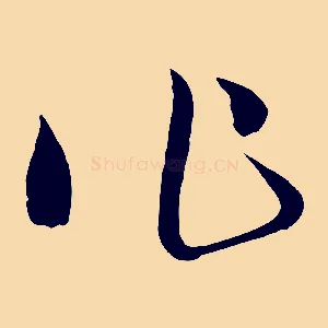 作