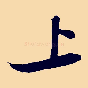 上