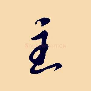 主