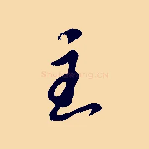 主