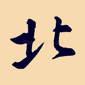 北