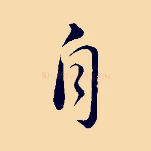 自