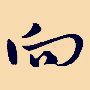 向