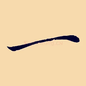 一