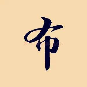 布
