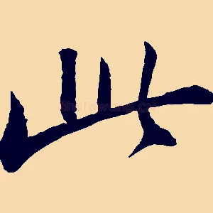 此