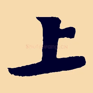 上