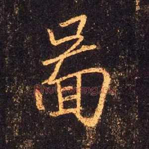 图