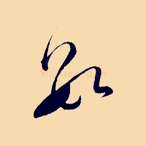 數