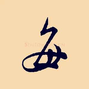 每