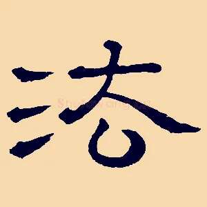 法