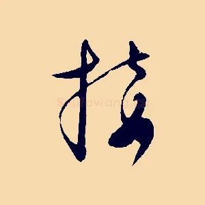 接