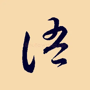 語