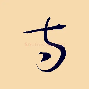 方