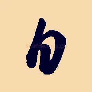 自