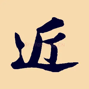 近