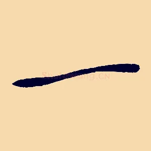 一