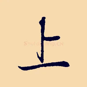 上