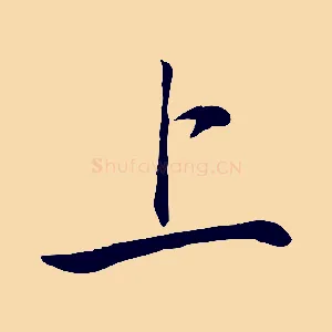 上