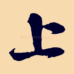 上