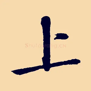 上