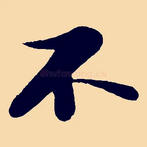 不