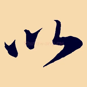 以