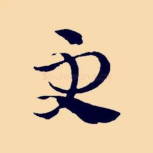 更