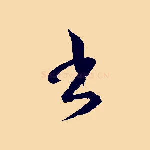 書