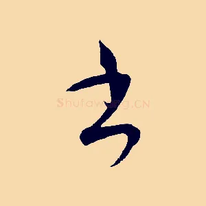 書