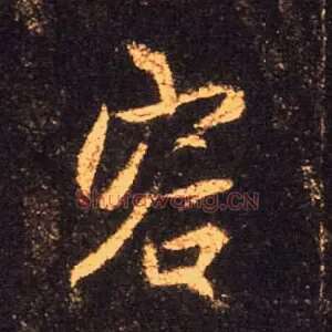 容