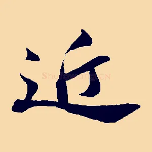 近