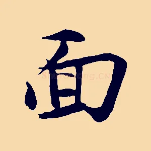面