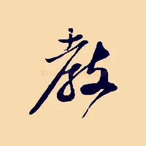 教