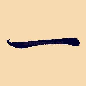 一