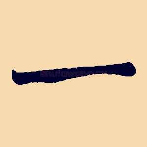 一
