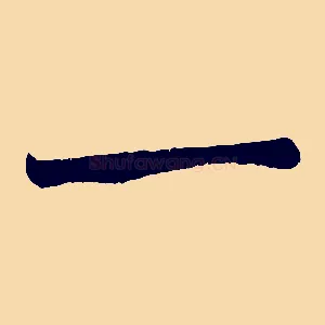 一
