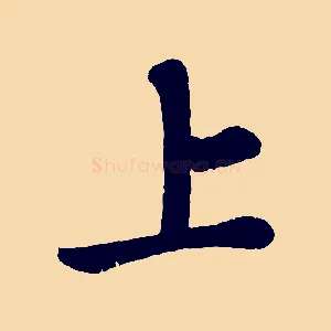 上