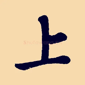 上