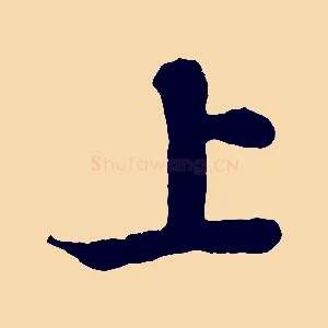 上